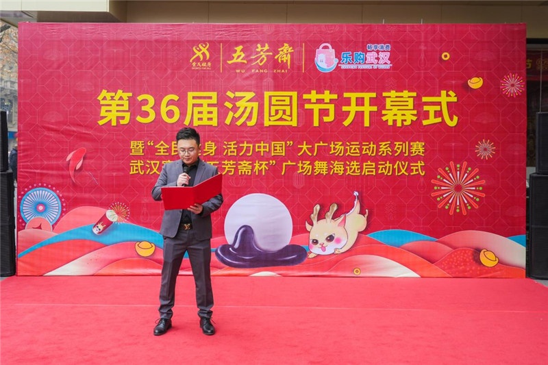 湯圓節 (9)